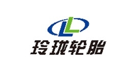 玲瓏輪胎